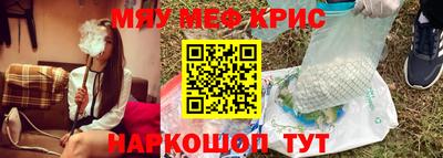 индика Первоуральск