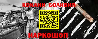 индика Первоуральск