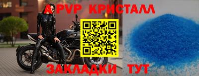 ешки Обь