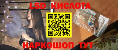 спиды Пенза