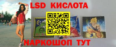 прущая мука Партизанск