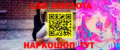 индика Первоуральск
