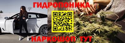 бутик Нягань