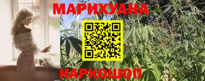 бутик Нягань