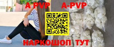 бутик Нягань