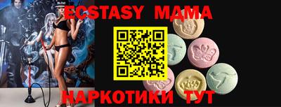 индика Первоуральск