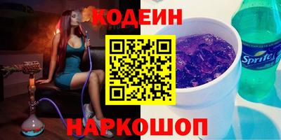 спиды Пенза