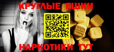 индика Первоуральск
