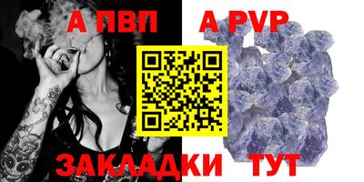 прущая мука Партизанск