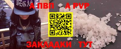 индика Первоуральск