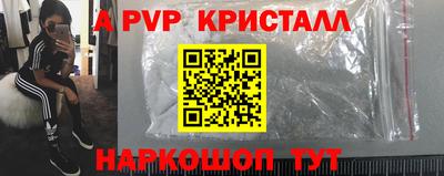 индика Первоуральск