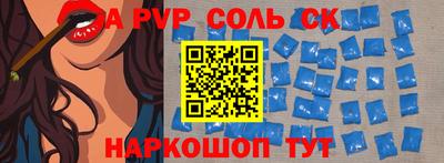 спиды Пенза