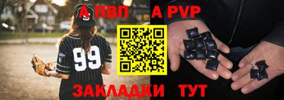 бутик Нягань