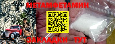 спиды Пенза