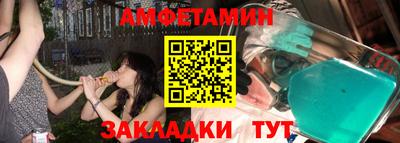 прущая мука Партизанск