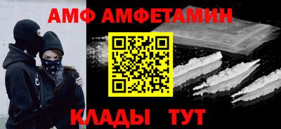 бутик Нягань