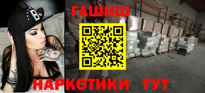 спиды Пенза
