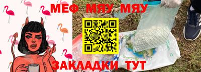 ешки Обь