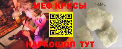 прущая мука Партизанск