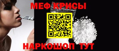 прущая мука Партизанск