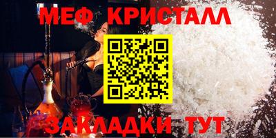 прущая мука Партизанск