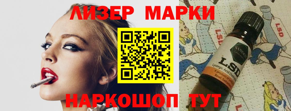 Лсд 25 экстази кислота  Лсд 25 экстази ecstasy  Тимашёвск  Вход с VPN 