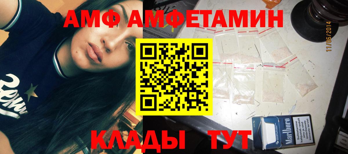 МЕТАМФЕТАМИН Methamphetamine Тимашёвск