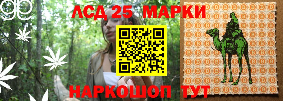Марки N-bome 1500мкг  Вход с VPN  Тимашёвск 