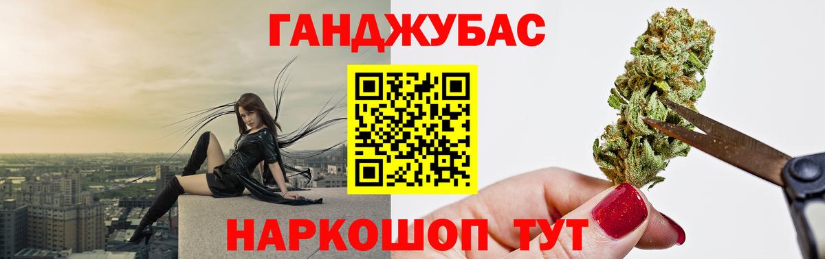 Бошки марихуана White Widow  Каннабис OG Kush  Вход с VPN  Каннабис конопля  Тимашёвск 